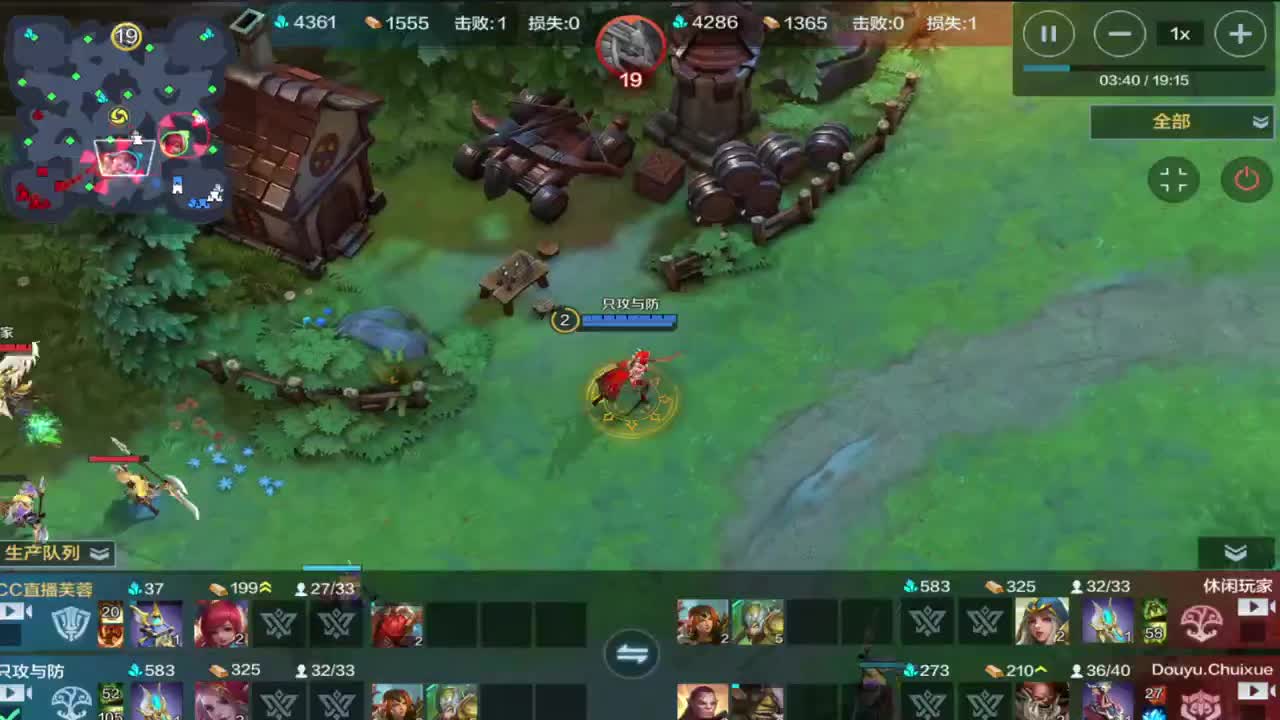 打会双排 第2段