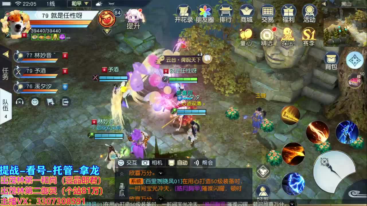 等风也等你 第1段