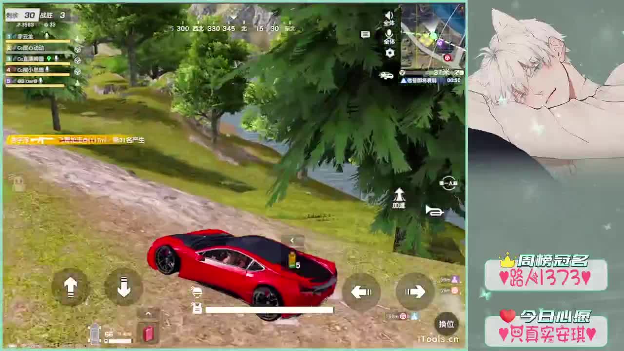 你的爱烂大街.-//"♥ 第1段