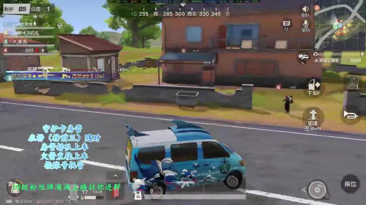 绿色环保又和谐