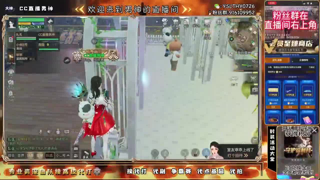 只希望我能带给你们快乐 第1段