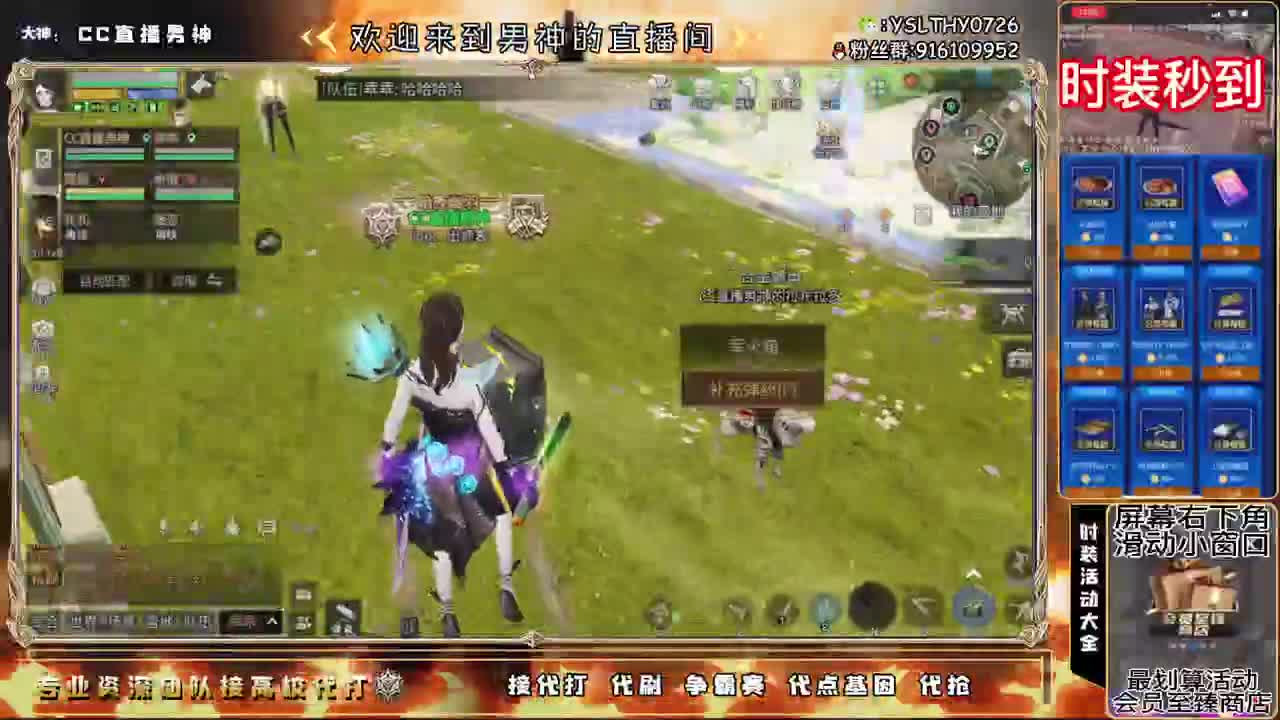 只希望我能带给你们快乐 第2段