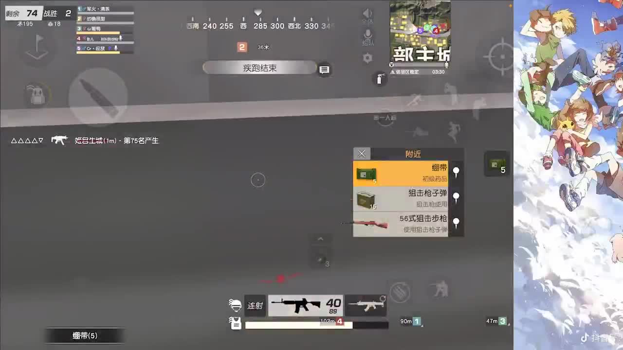 愿Next与你皆圆满 第2段