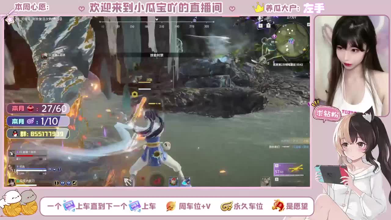 带我走 第2段