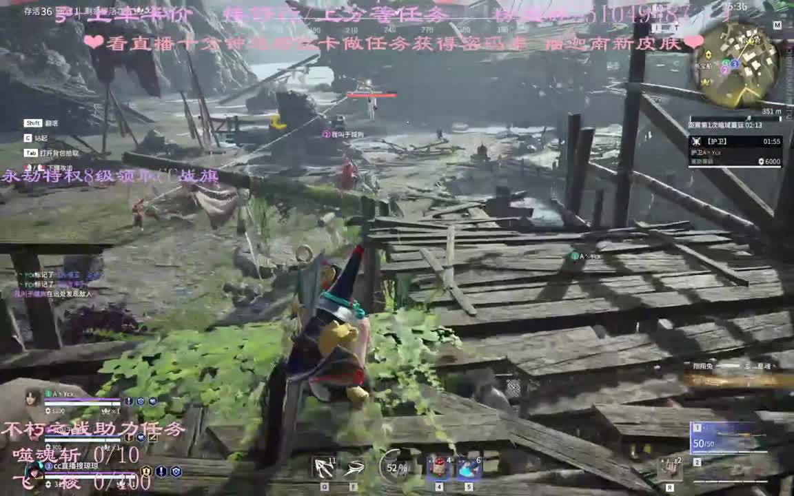 看直播升级特权领战旗~ 第3段