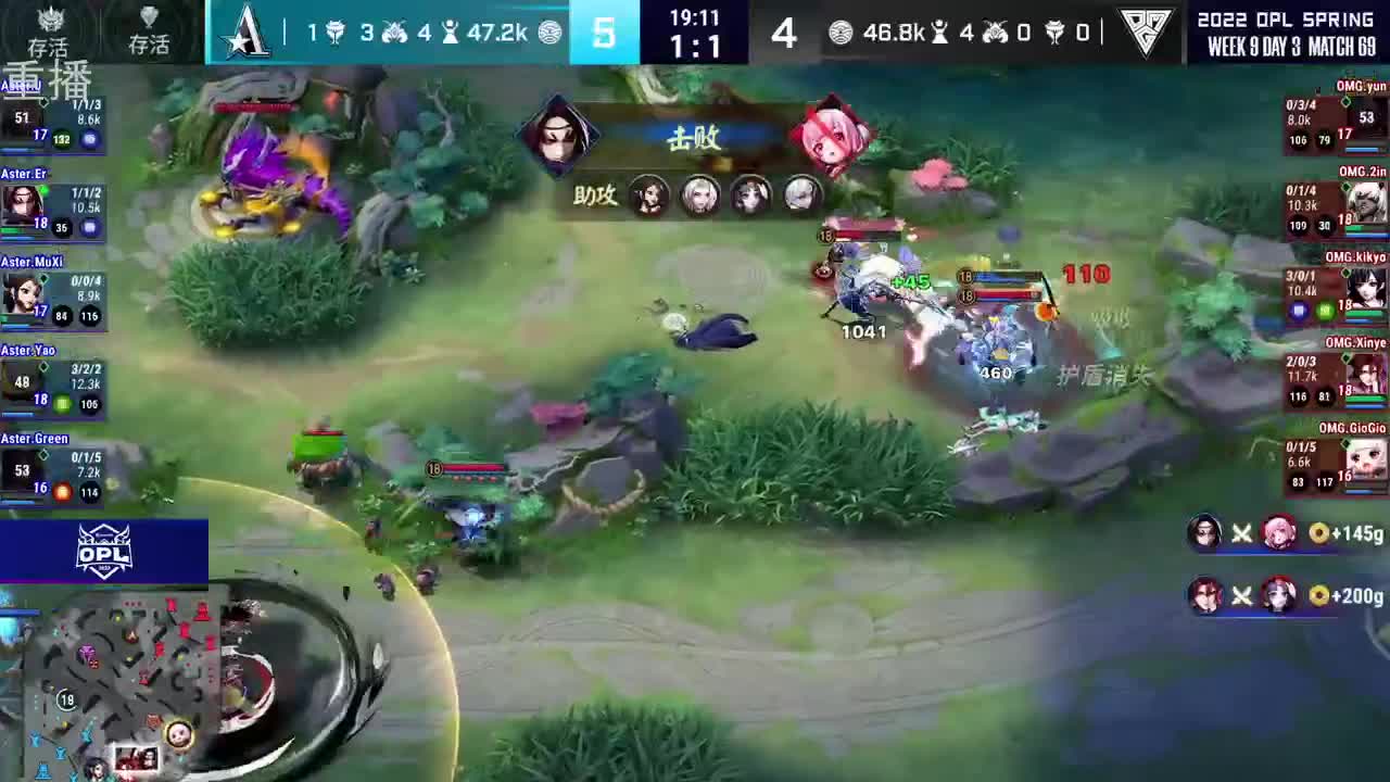 2022OPL春季赛常规赛 第2段