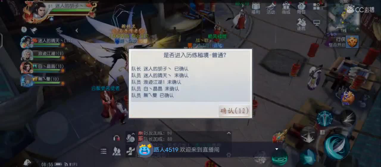 【感谢观看】