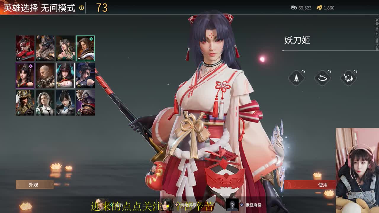 无趣 第1段