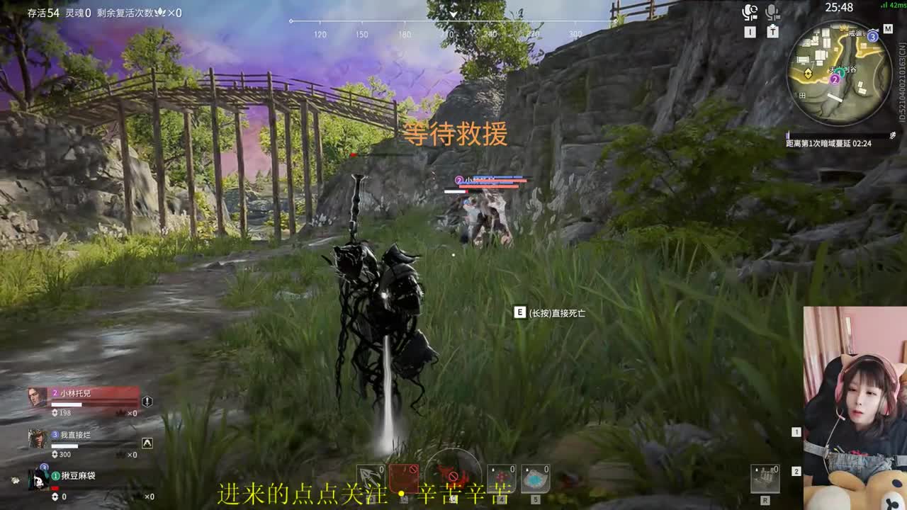 无趣 第2段