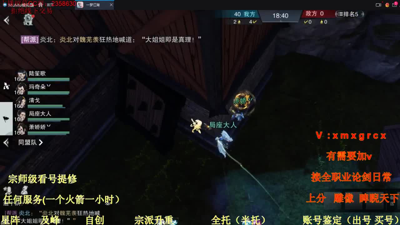 看号  提修  托管  账号估价 第1段