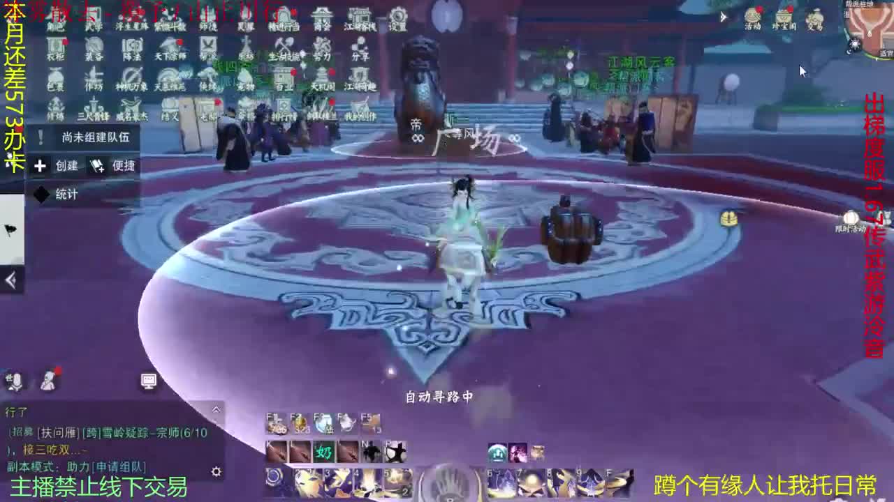 遇见.最好的你们！ 第2段