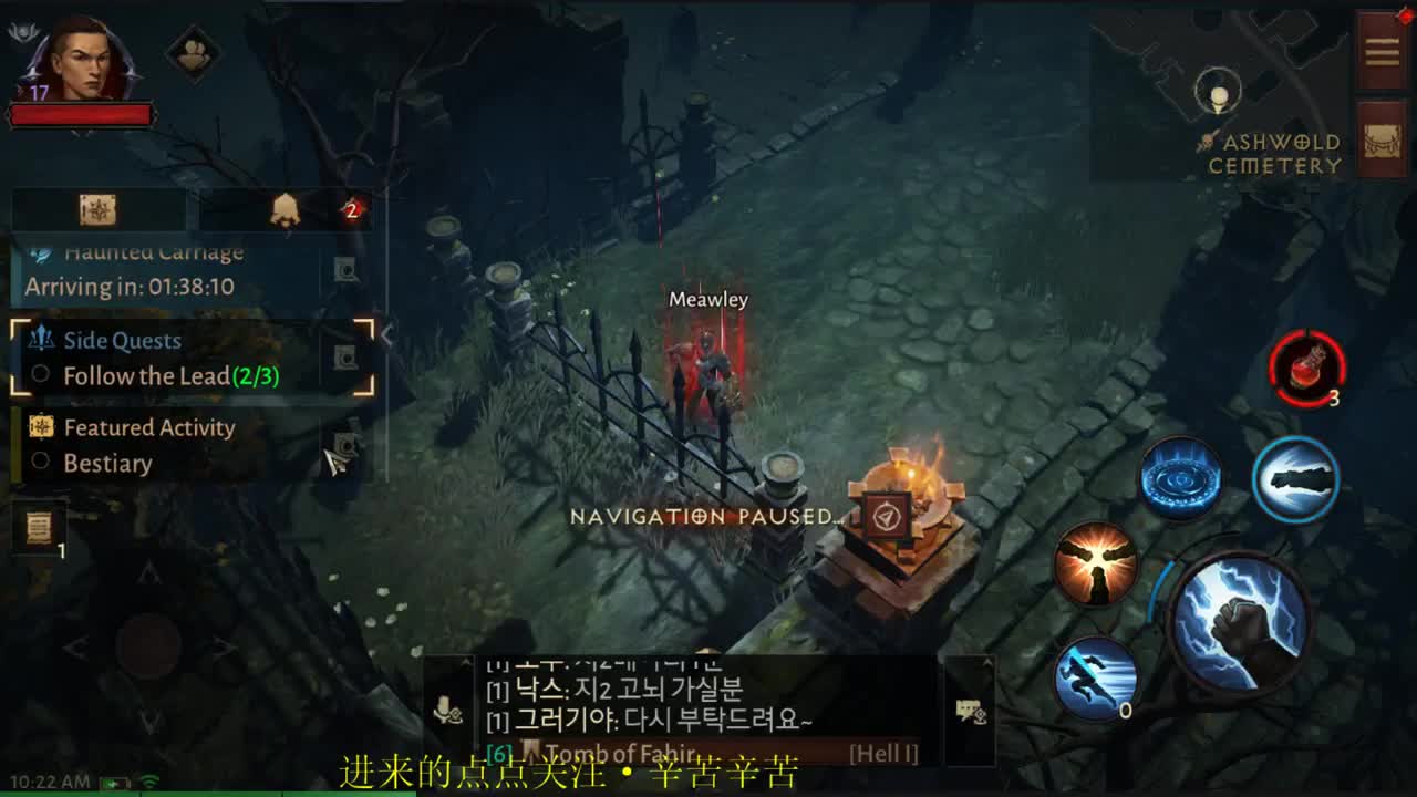 无趣 第1段