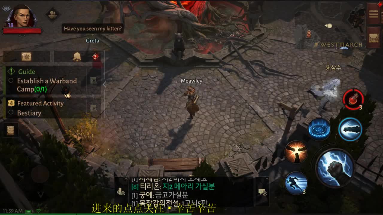 无趣 第2段