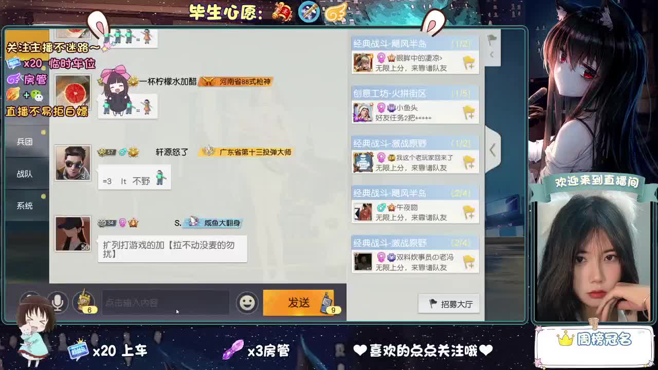 有人等烟雨，有人怪雨急。