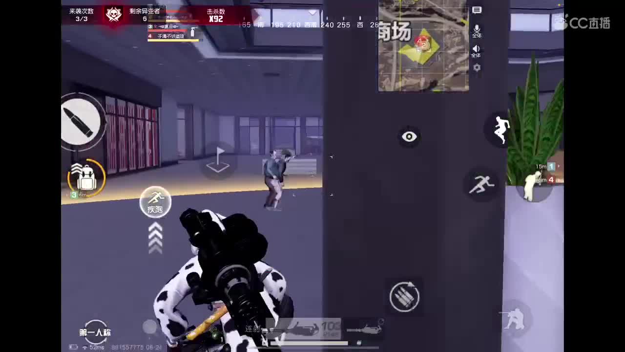 真假桃傻傻 第2段