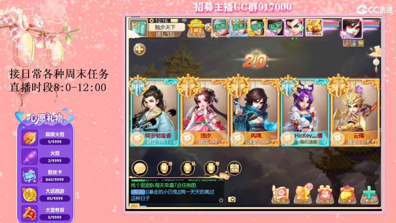 初心不负~~ 第2段