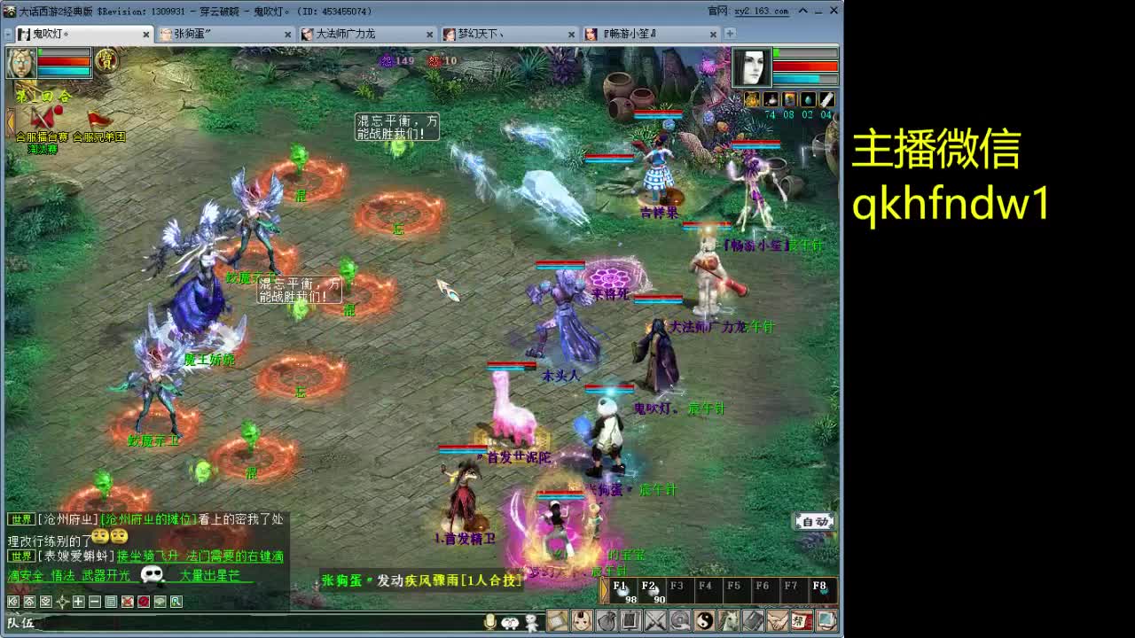 穿云破晓灵修 第2段