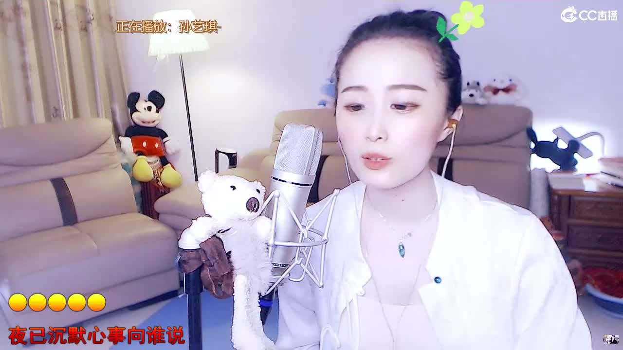 唱歌坤坤是认真的！！