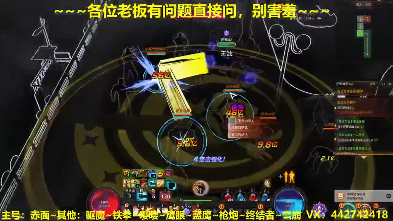 看号规划养号调整~~~