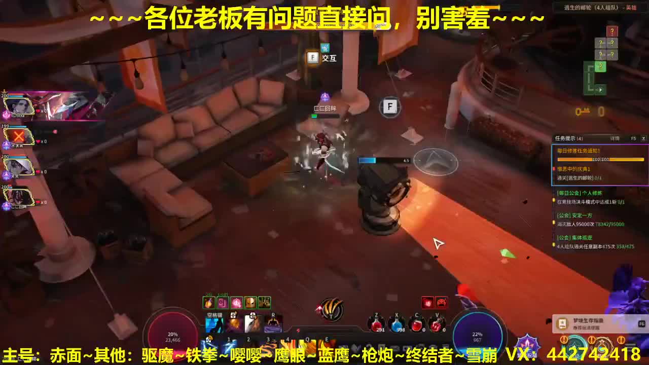 看号规划养号调整~~~