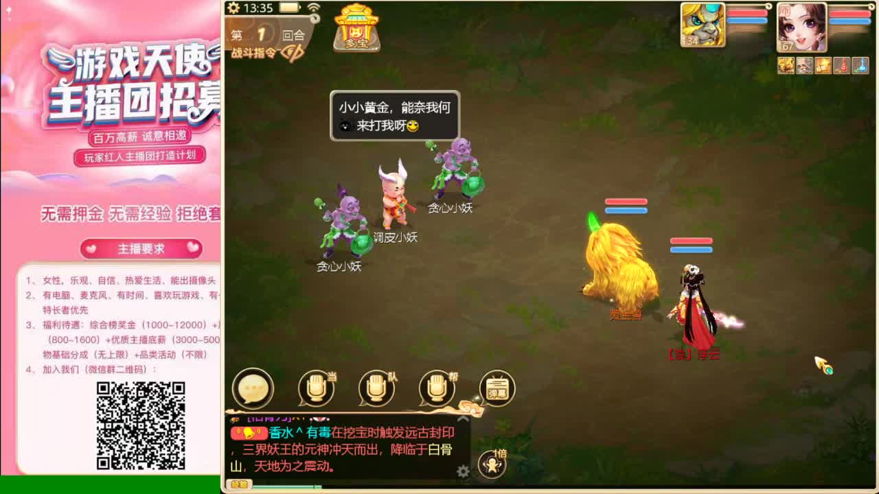 接200、等一切任务 第2段