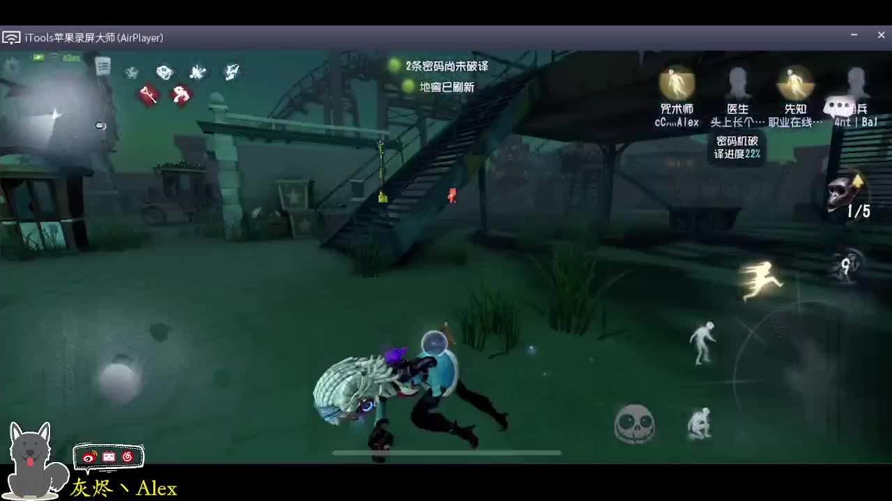 我的队友好奇怪