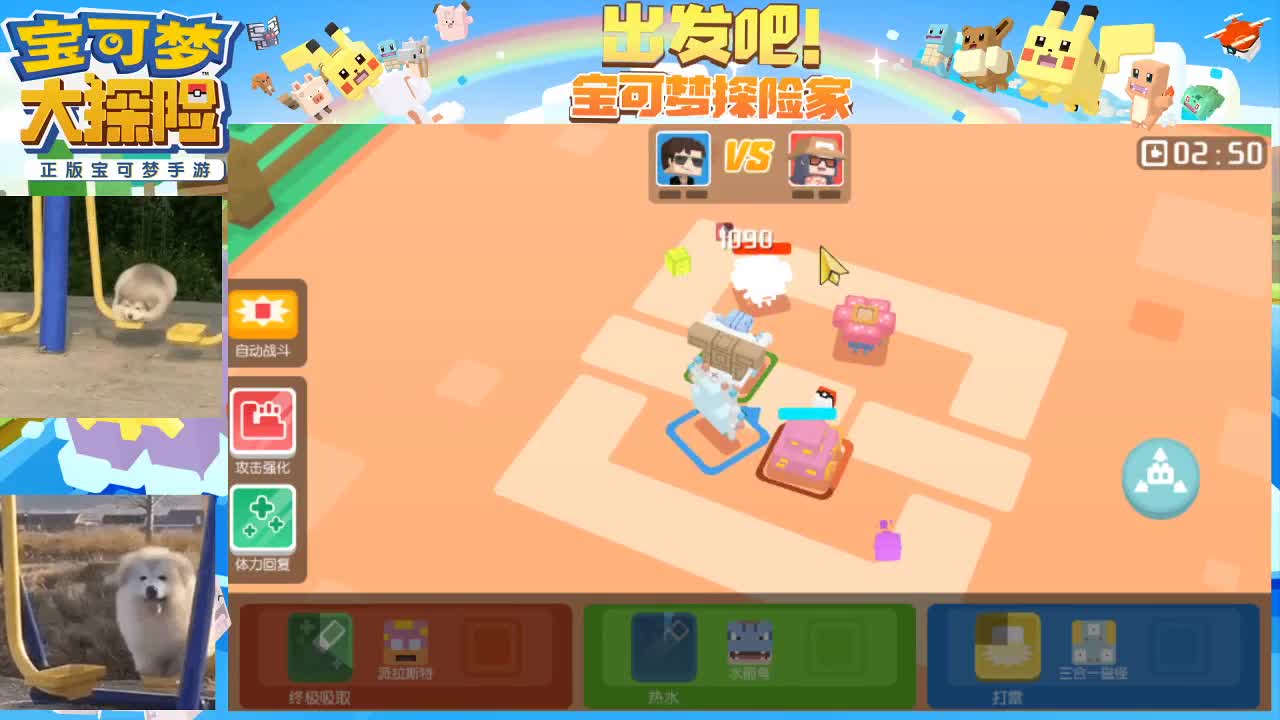 沉迷直播，无法自拔 第2段