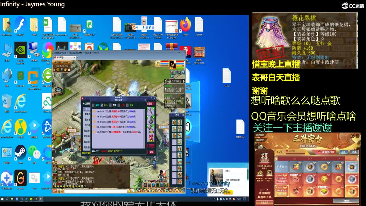 听歌摆摊吹水 第1段
