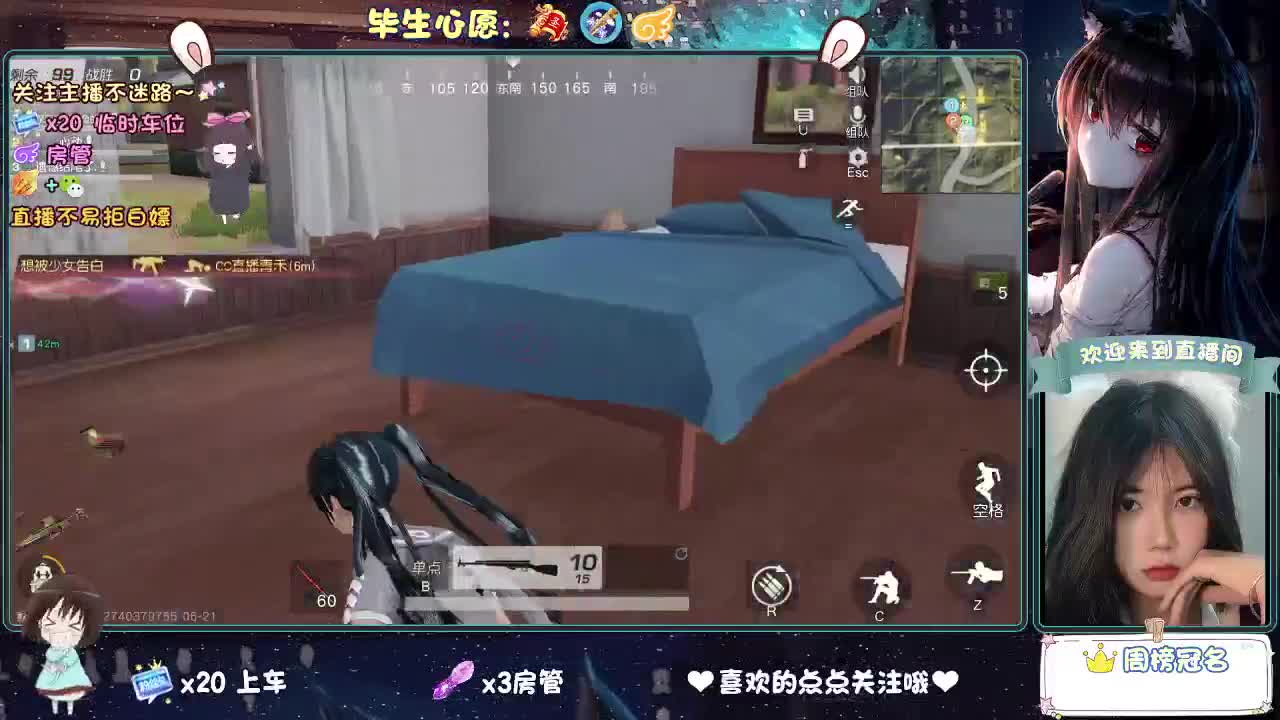 有人等烟雨，有人怪雨急。