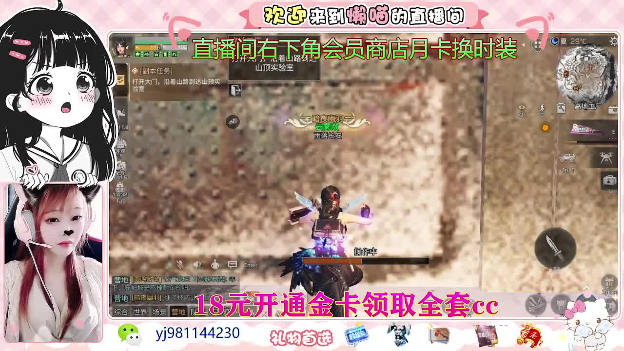 进来唠嗑 第1段