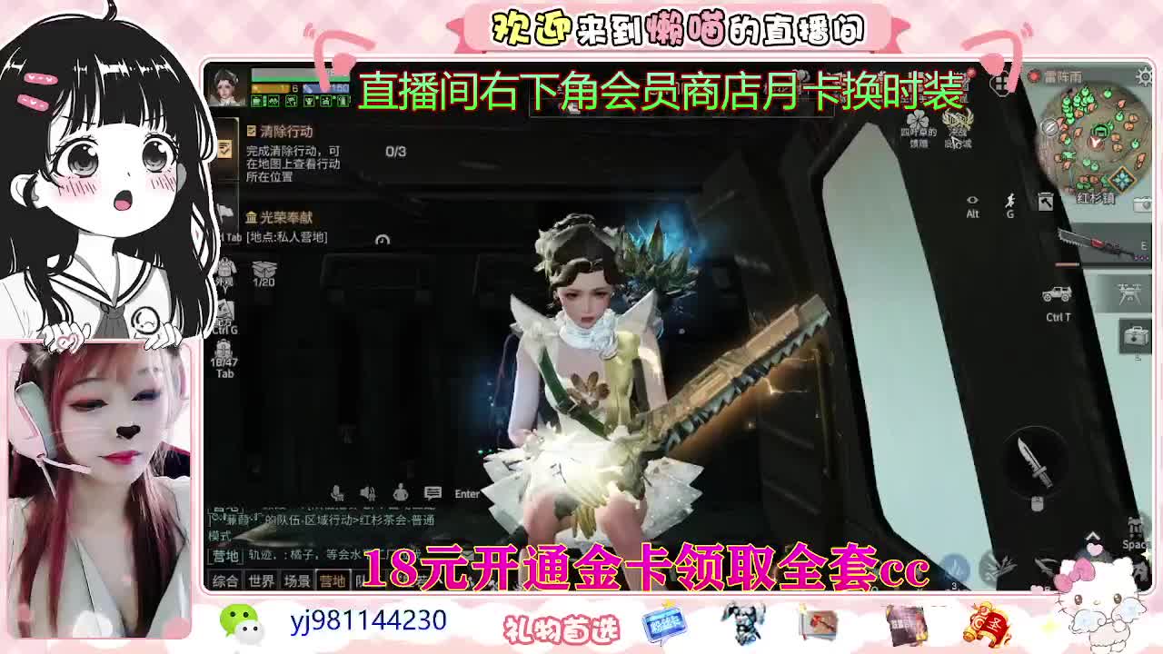 进来唠嗑 第2段