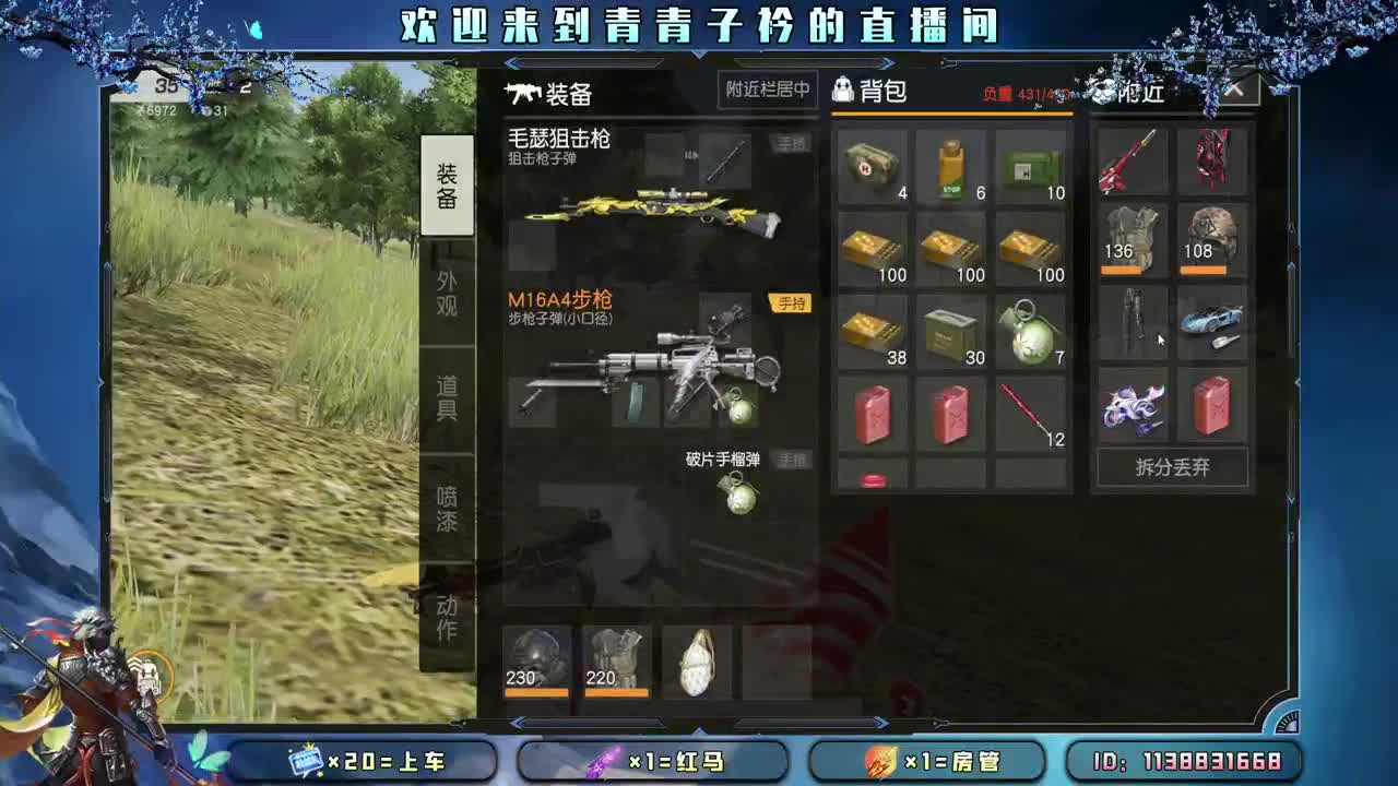 心宽 少虑 多笑。 第1段