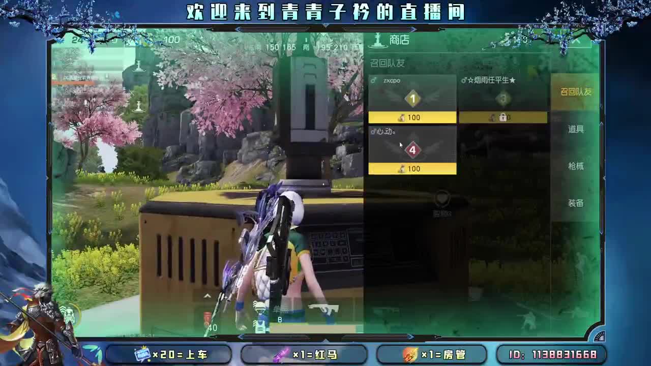 心宽 少虑 多笑。 第2段