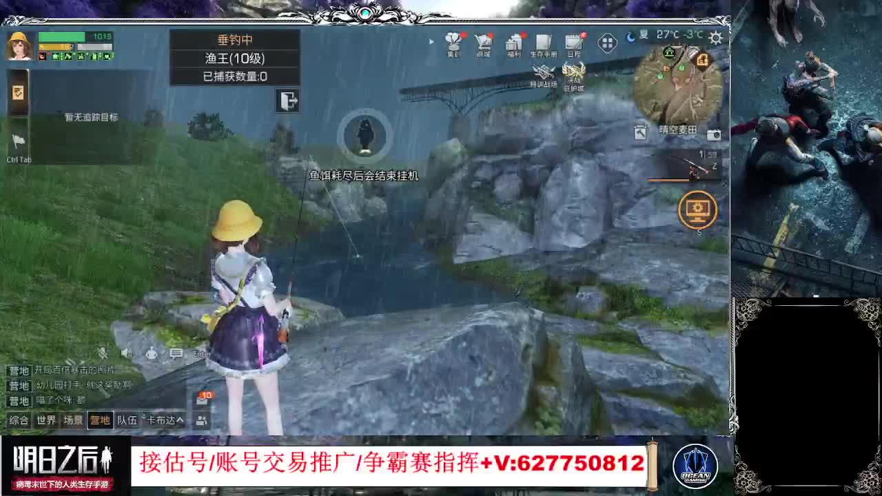 时装活动 第1段