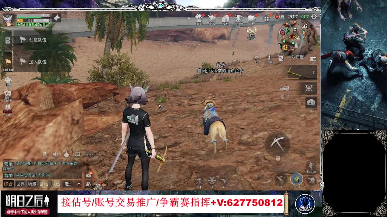 时装活动 第2段