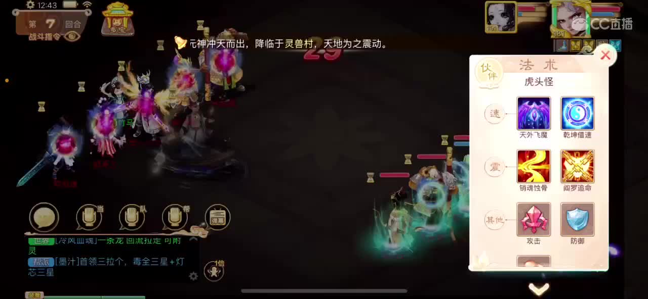 新东方挖掘机 第1段