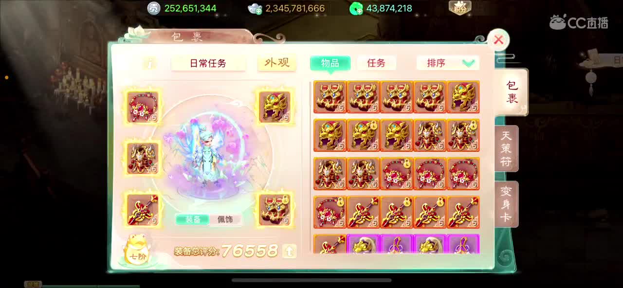 新东方挖掘机 第2段