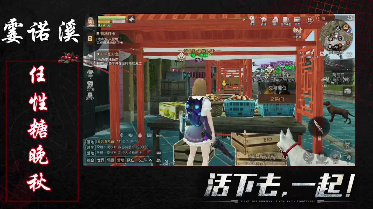 任性糖晚秋