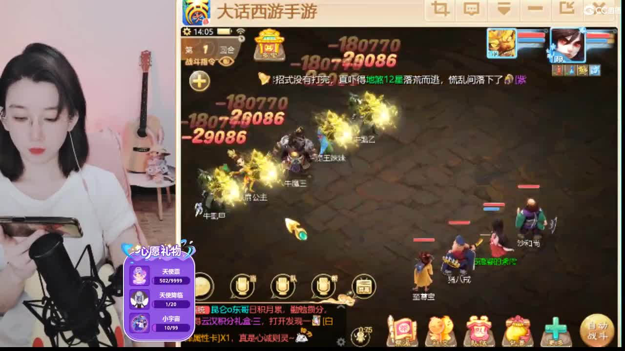 10个天使票看号估号，出2022四珍惜男