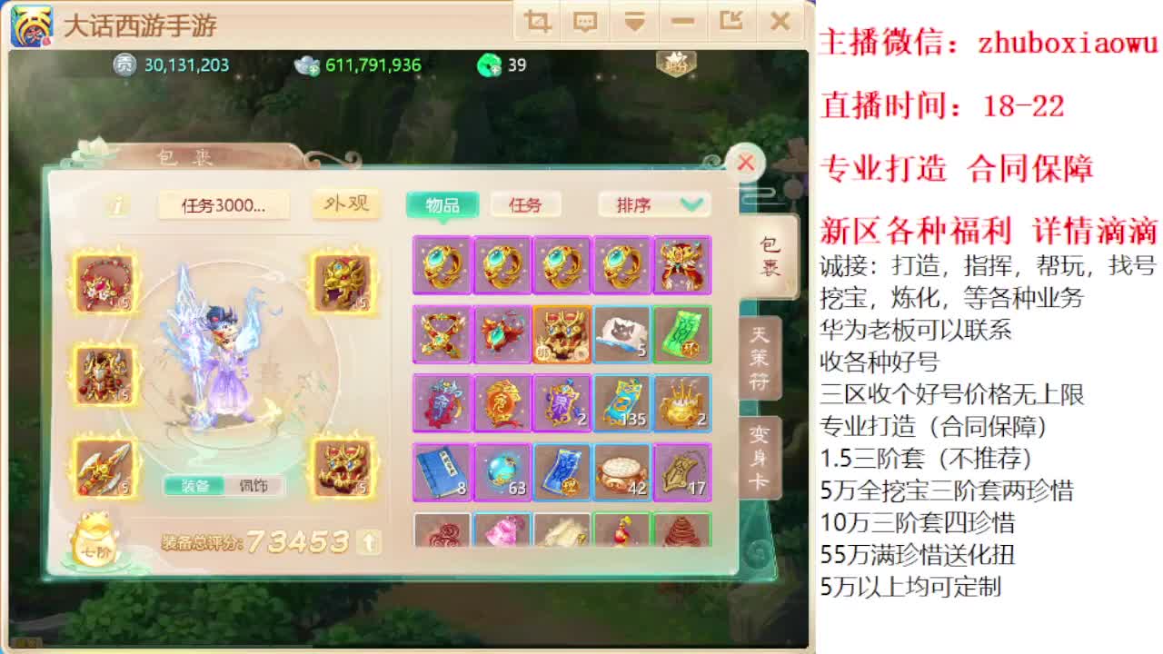 专业打造 诚接所有