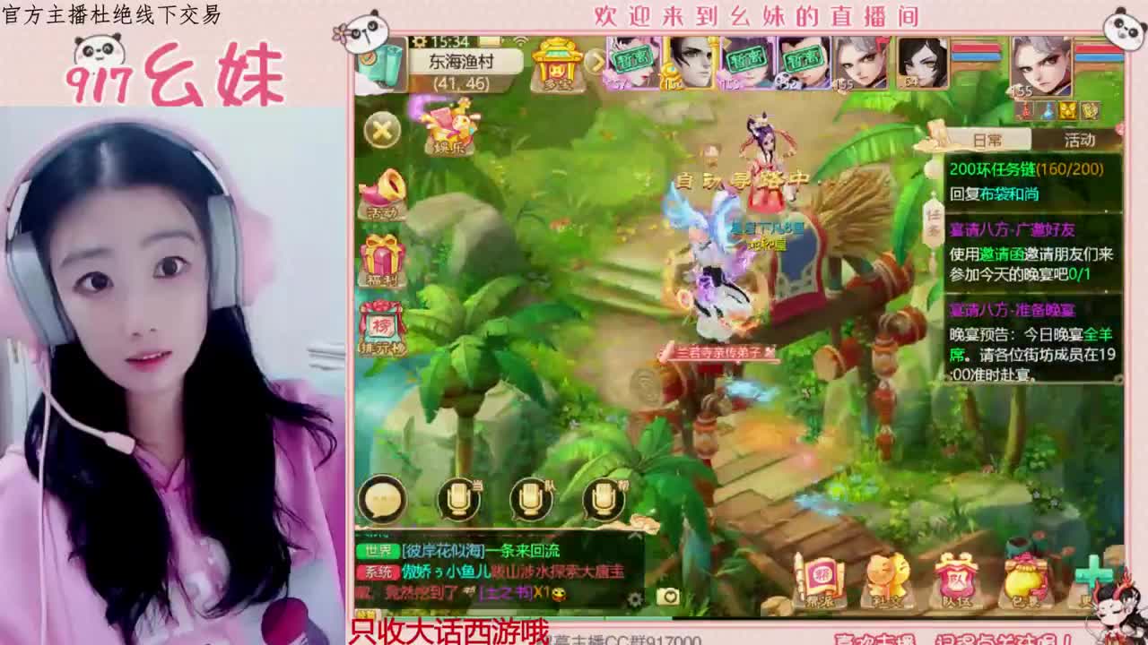 欢迎青丝哥回归upup 第2段