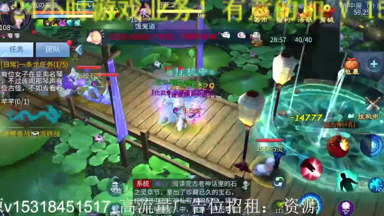 公会招各类主播，接托管打造！ 第1段