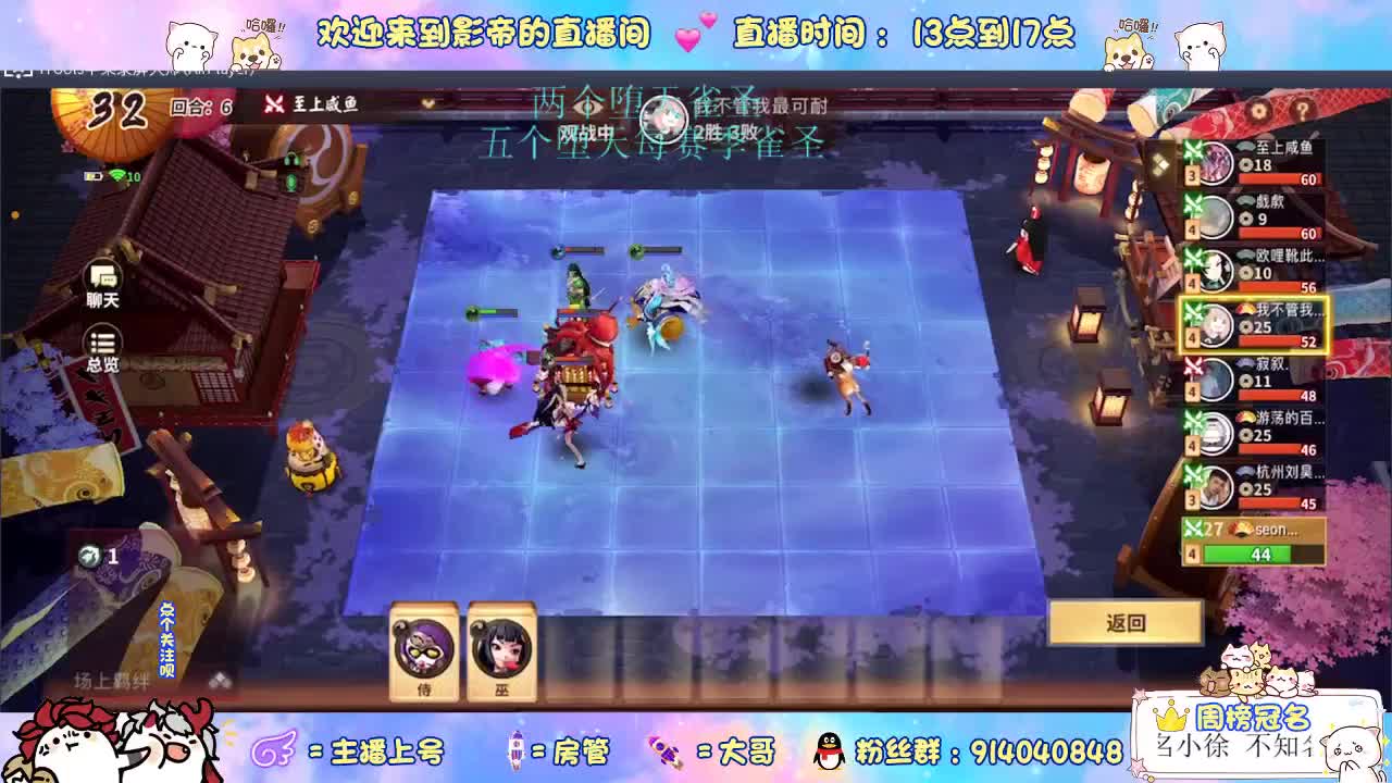 下棋天花板 第2段