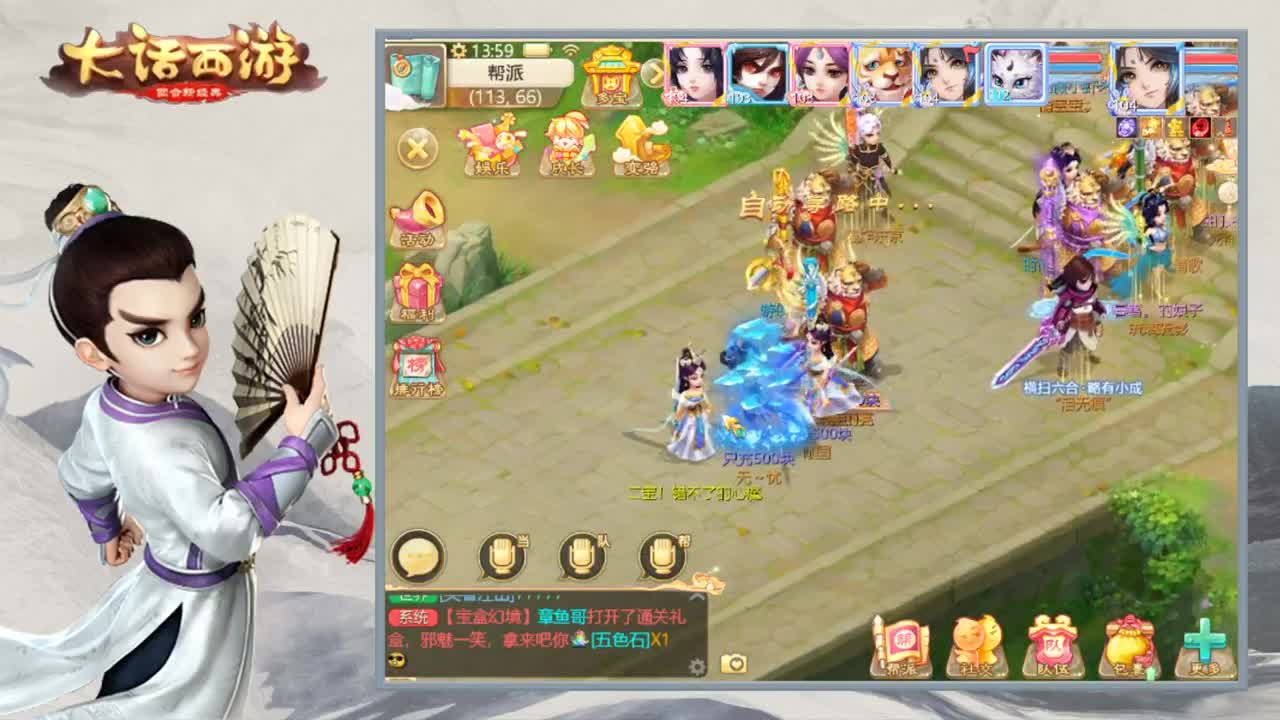 时间服新区继续闹 第2段