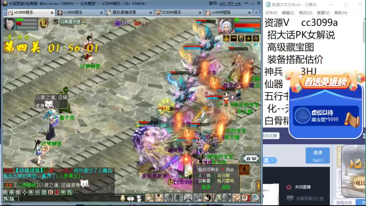 化无专场2vv 第1段