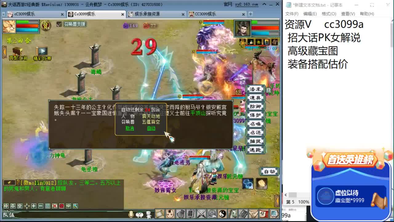 化无专场2vv 第2段