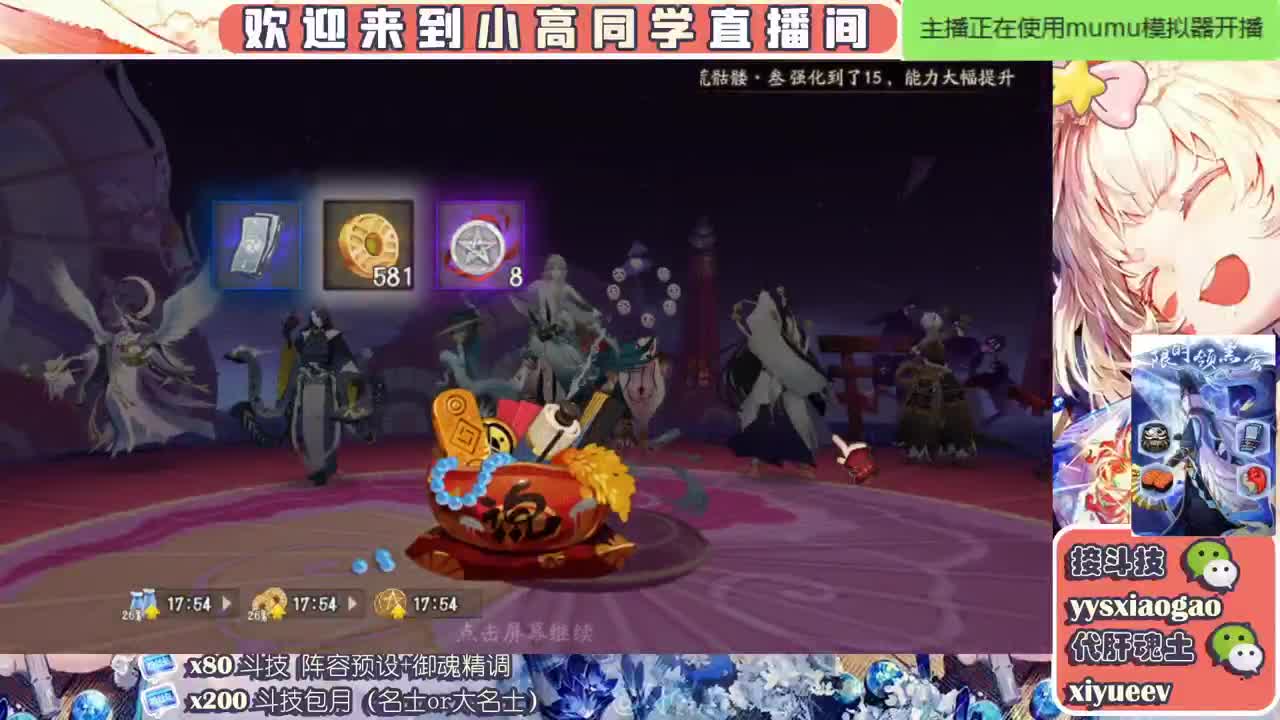 接魂土爬塔预约 接斗技接业务 第1段