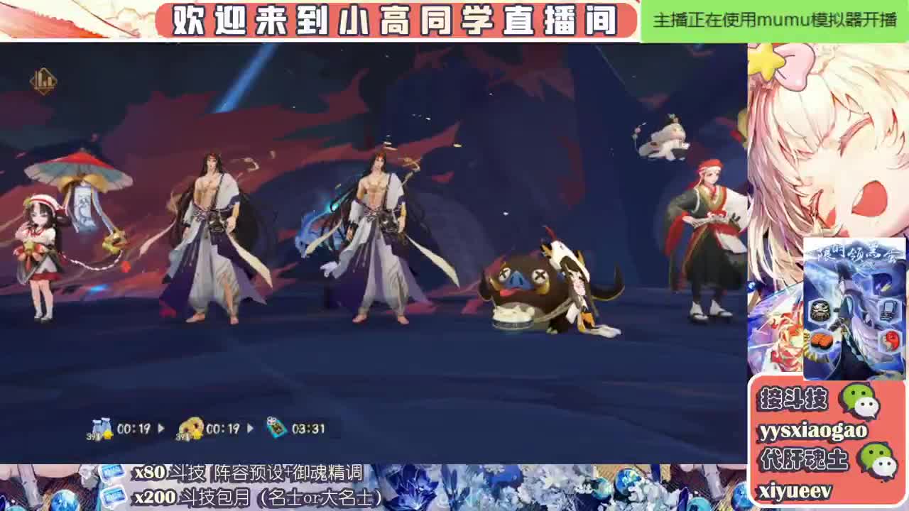 接魂土爬塔预约 接斗技接业务 第2段