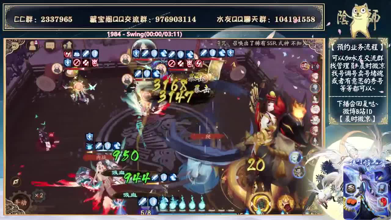 sp阎魔老师又加强了~明天抽卡！ 第1段