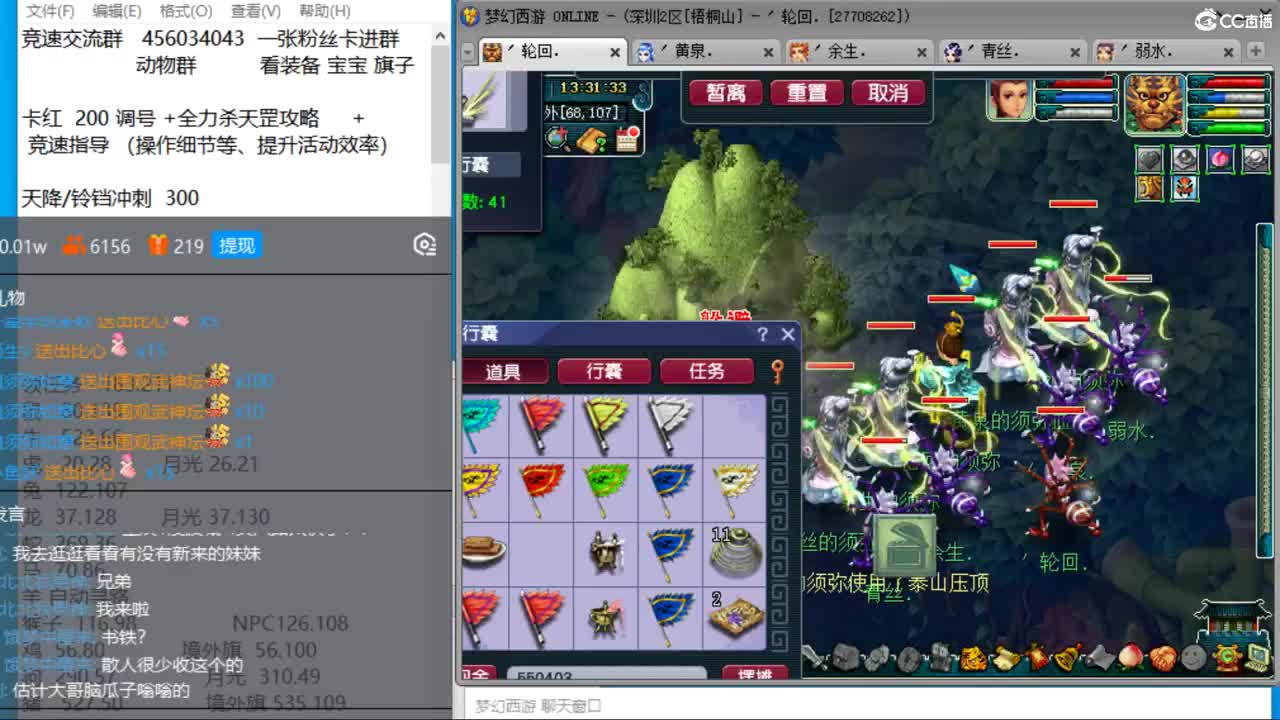 抓鬼大赛冠军+冠军套！铃铛233环 第2段
